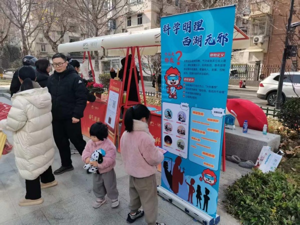 600浙江杭州西湖：读书日撞上年味节 西小狮市集反邪宣传“新”意十足！图片1_副本.jpg